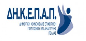 dikepap