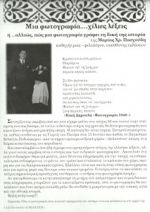 per_ek_083