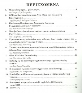 per_per_083