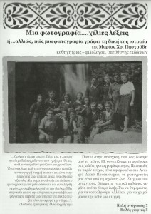 per_ek_084