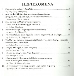 per_per_084