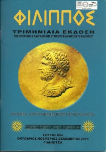 per_ex_085