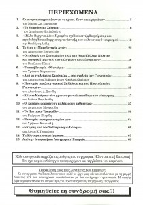 per_per_085
