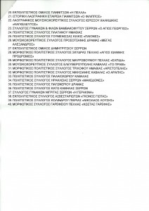 FUEN3