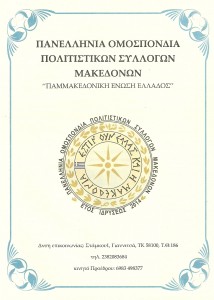 ΠΟΠΣΜ1
