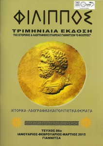 per_ex_086