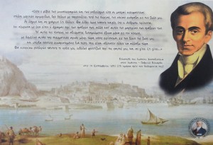 kapodistrias