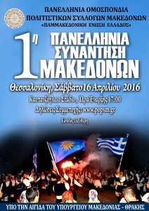 popsm_teliko