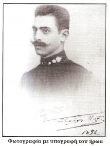 pavlos_melas_1