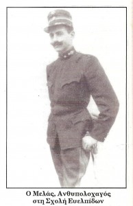 pavlos_melas_2