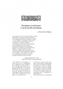 per_ekd_89_1