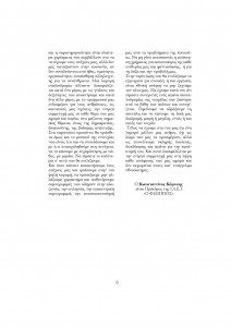 per_ekd_89_2