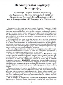 per_ekd_91_1
