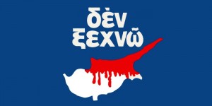 Κύπρος