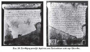 eik10