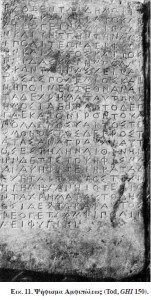 eik11