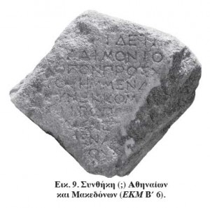 eik9