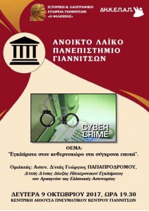 alp_22_1_afisa