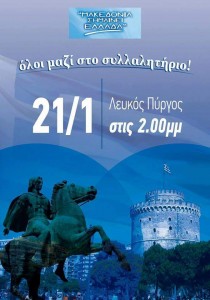 FB_IMG_1515658883825