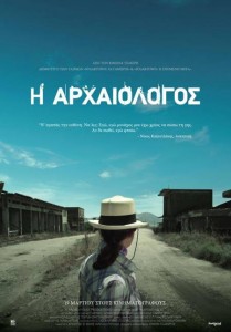Η αρχαιολόγος