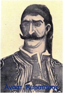 Καρατάσος