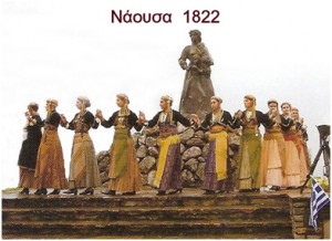 Νάουσα 1822