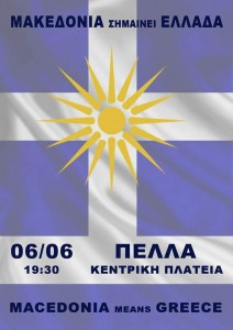 FB_IMG_1527968789120