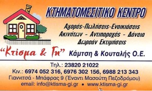 kamkout