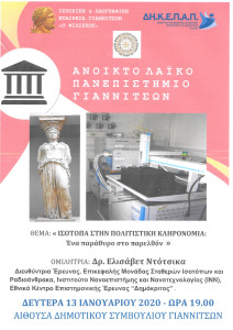 αφίσα
